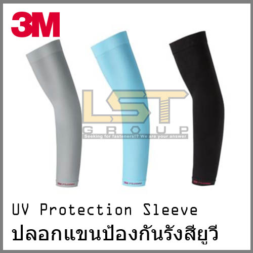 3M UV Protection Sleeves