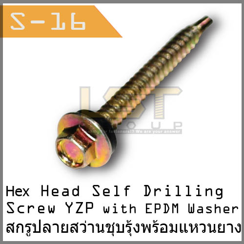 Hex Head Self Drilling Screw