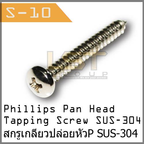 Phillips Pan Head Tapping Screw SUS-304