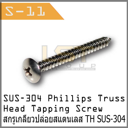 Phillips Truss Head Tapping Screw SUS-304