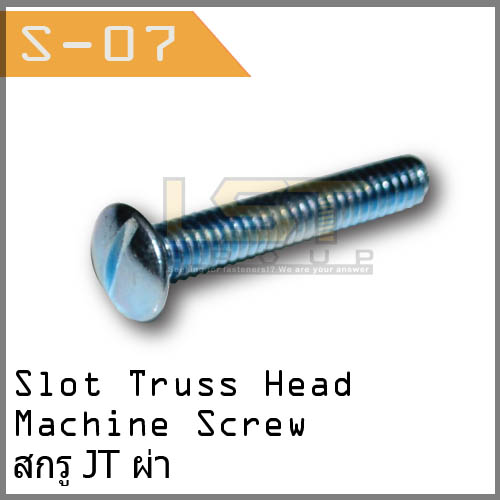 Slot Truss Head Machine Screw