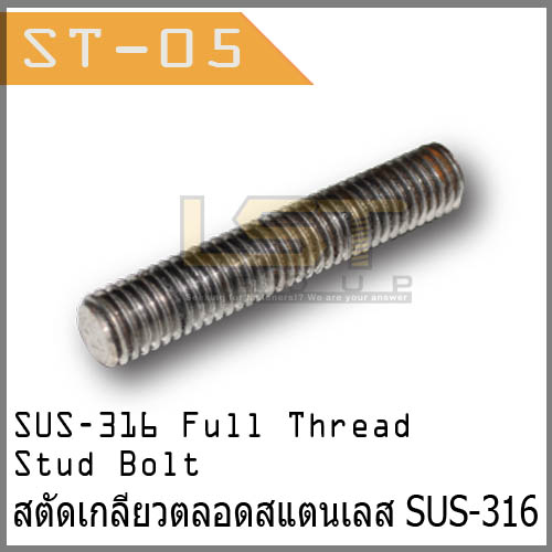 Full Thread Stud Bolt SUS-316 (Unified)