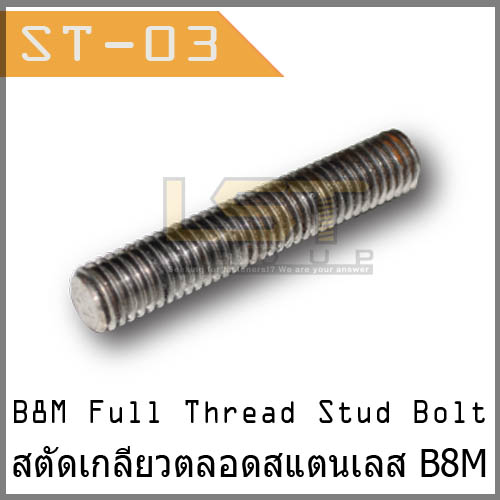 Full Thread Stud Bolt B8M (Unified)